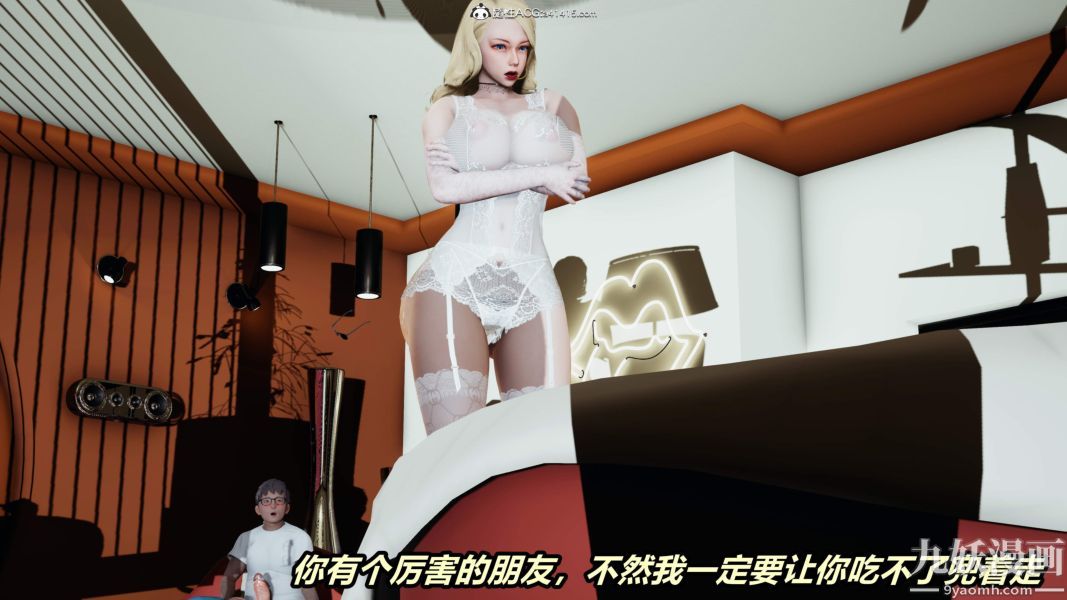 [3D]逆转第二季[完整版]第05章【第03话】