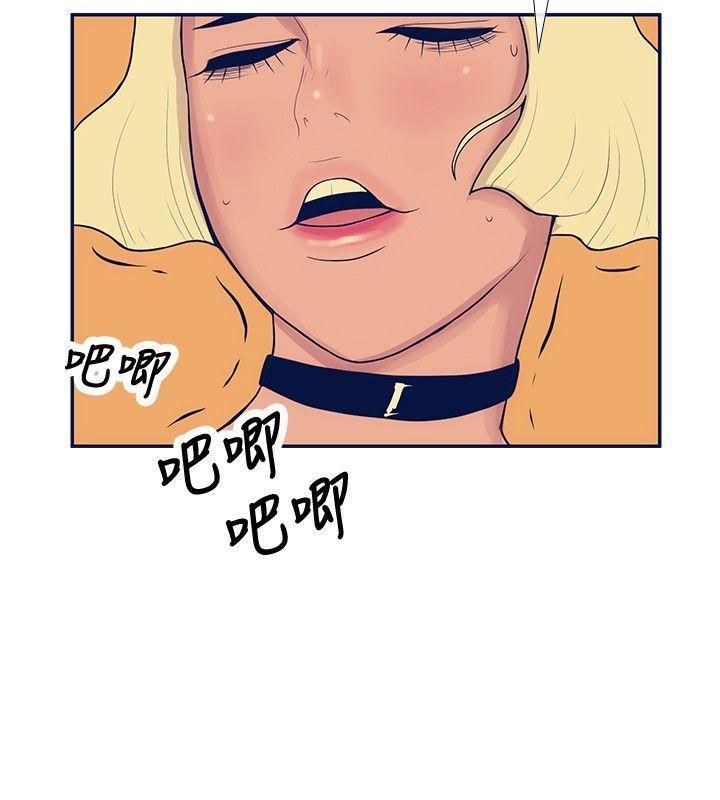 极致性爱宝典第19话