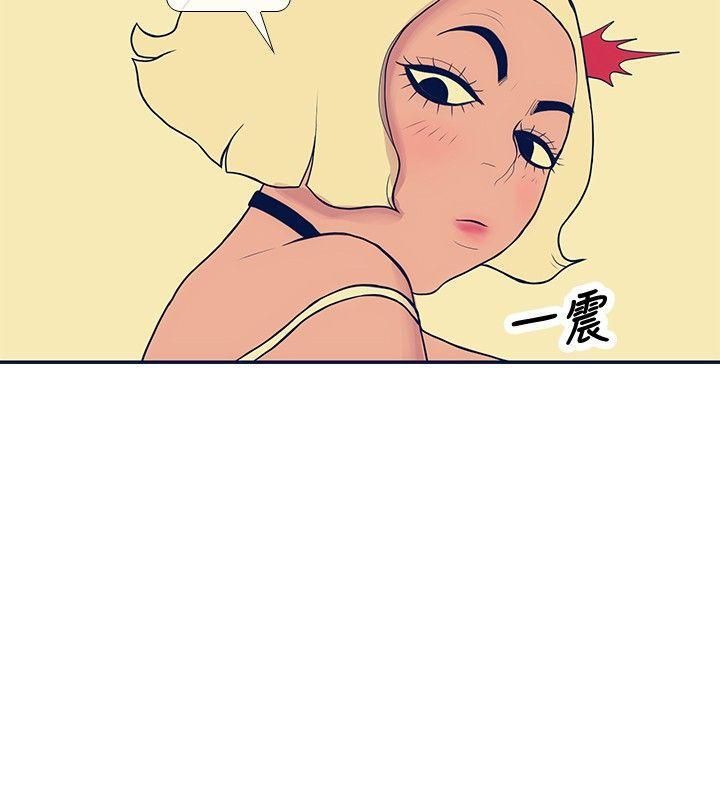 極致性愛寶典第20話