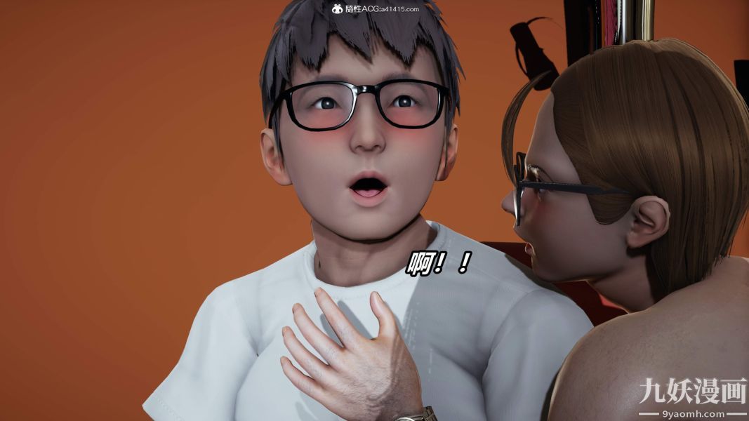 [3D]逆转第二季[完整版]第05章【第03话】