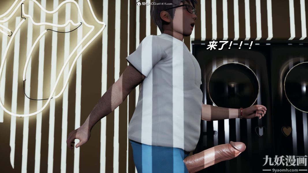 [3D]逆转第二季[完整版]第05章【第03话】