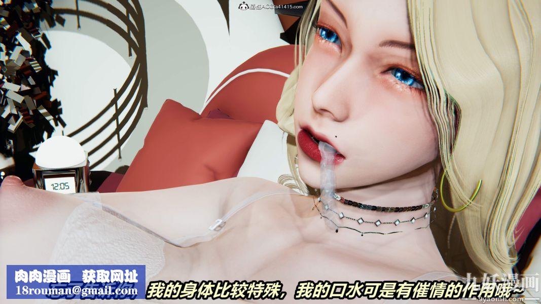 [3D]逆转第二季[完整版]第05章【第03话】