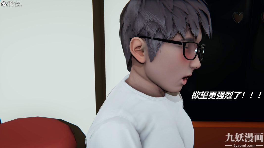 [3D]逆转第二季[完整版]第05章【第03话】