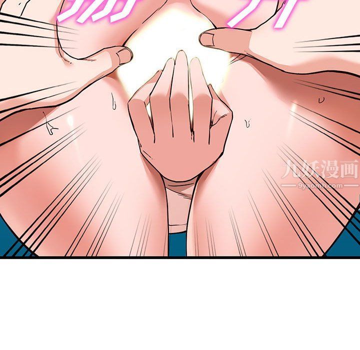 阔少的女仆们第35话