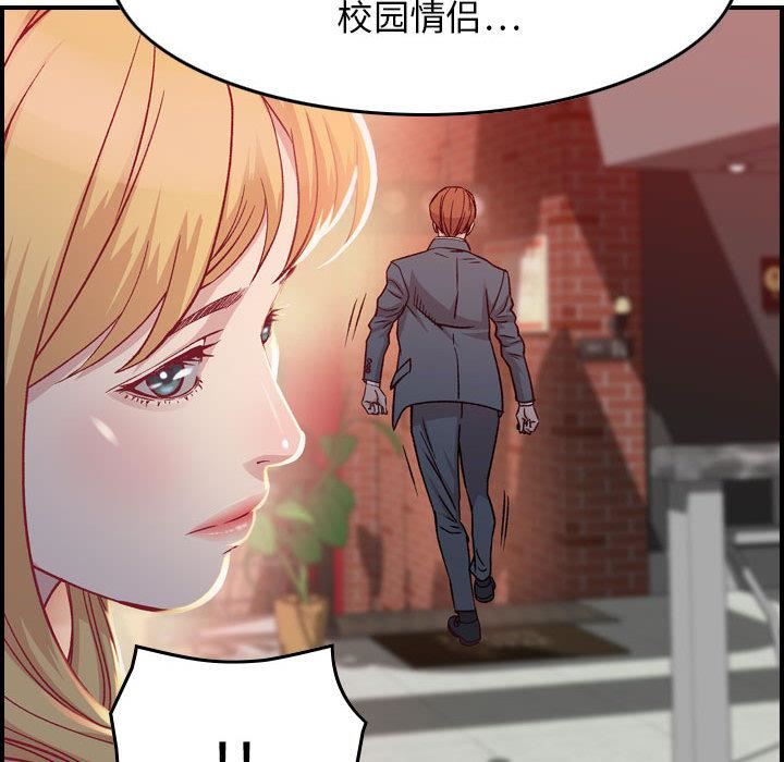 燃烧第2话