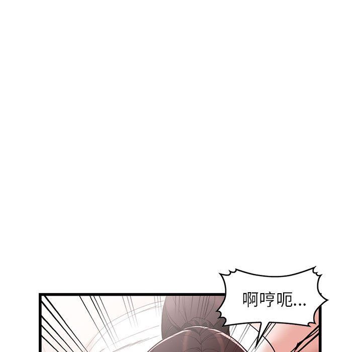 阔少的女仆们第35话