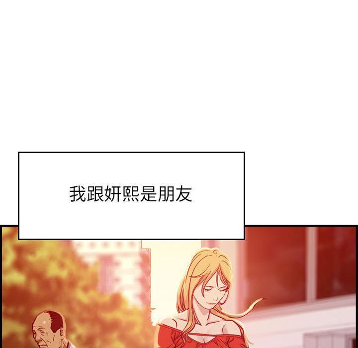 燃烧第2话