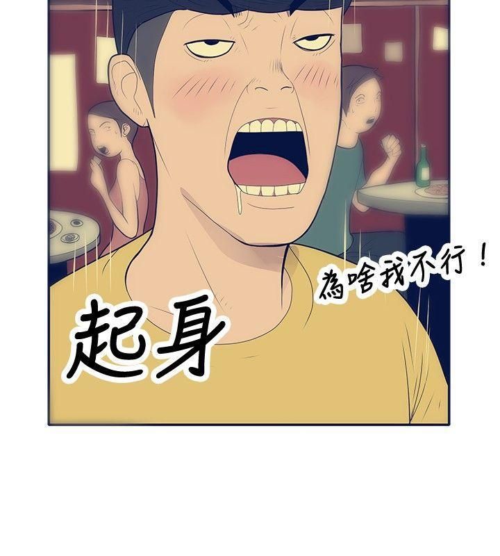 极致性爱宝典第21话