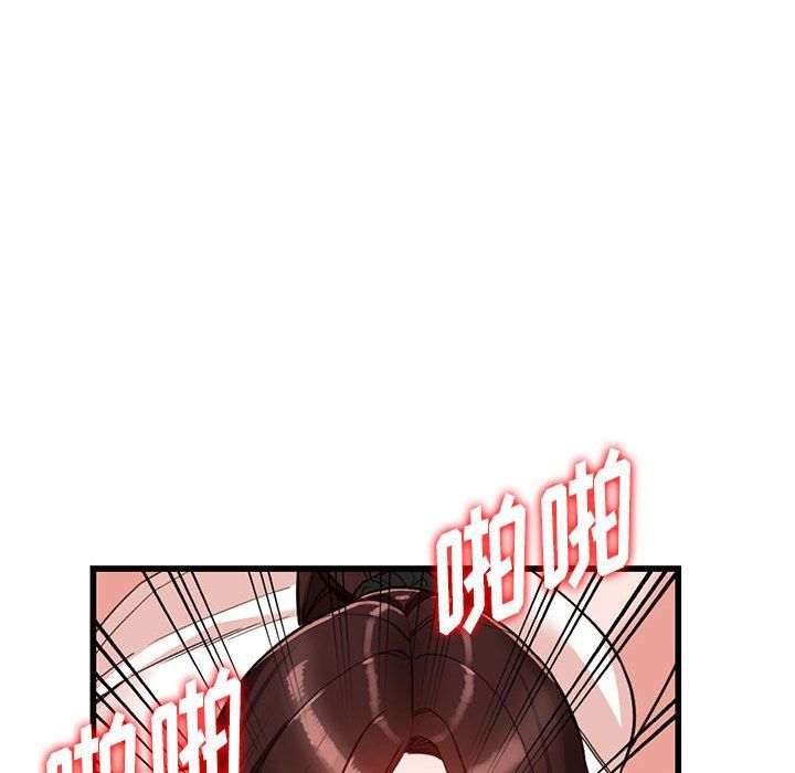 阔少的女仆们第35话