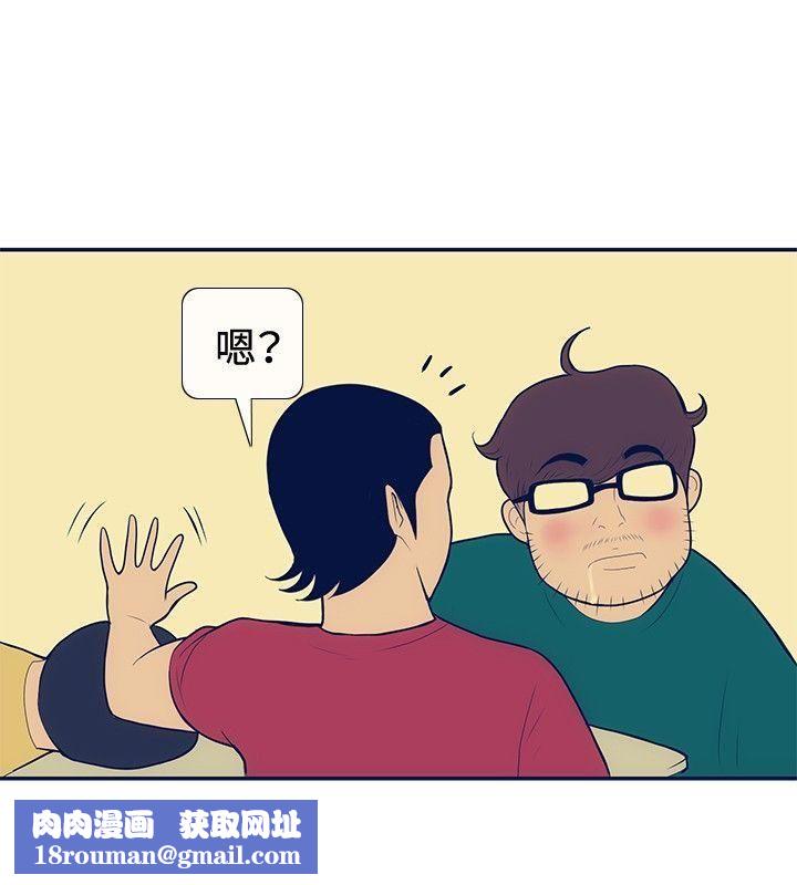 极致性爱宝典第21话