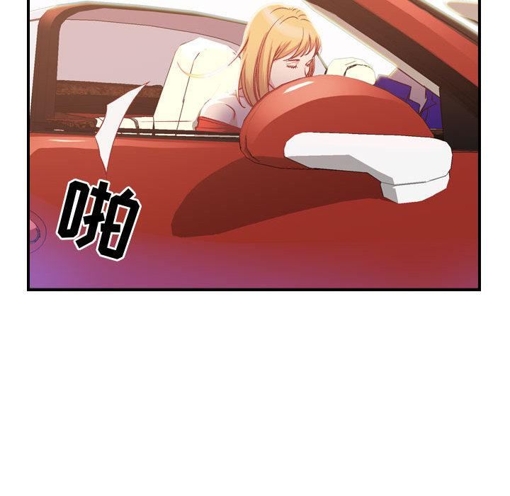 燃烧第2话