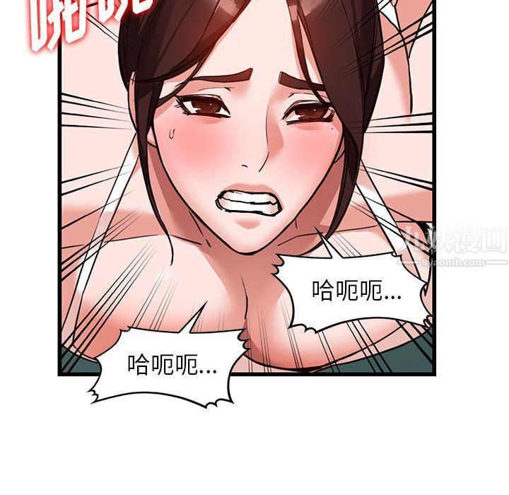 阔少的女仆们第35话
