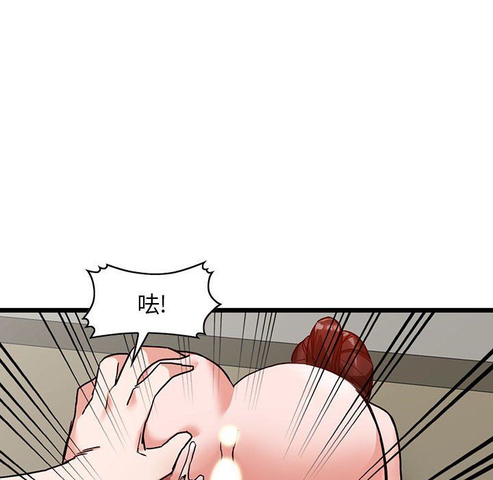 阔少的女仆们第35话