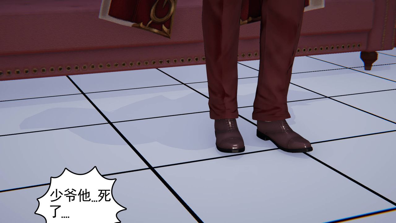 [3D]天命正传第20话