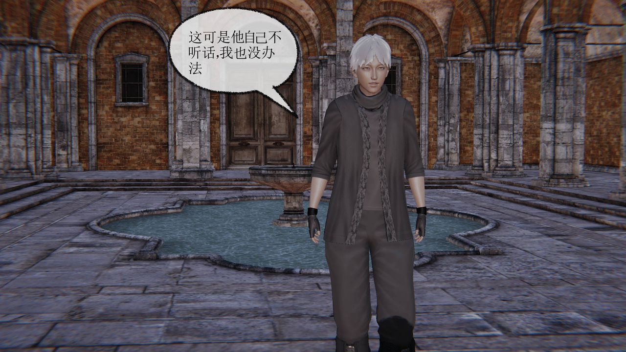 [3D]天命正传第20话