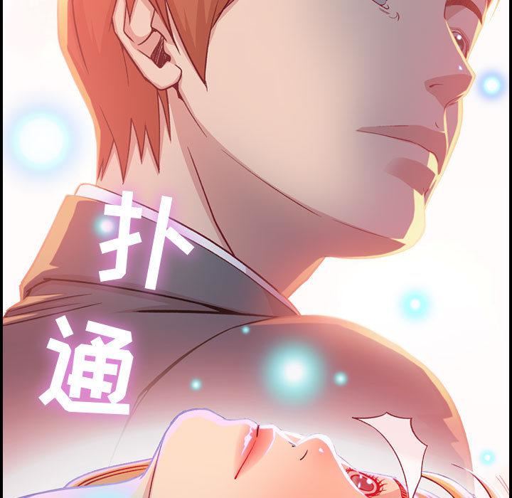 燃烧第2话