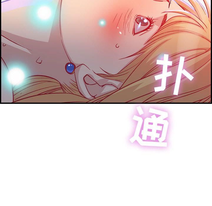 燃烧第2话