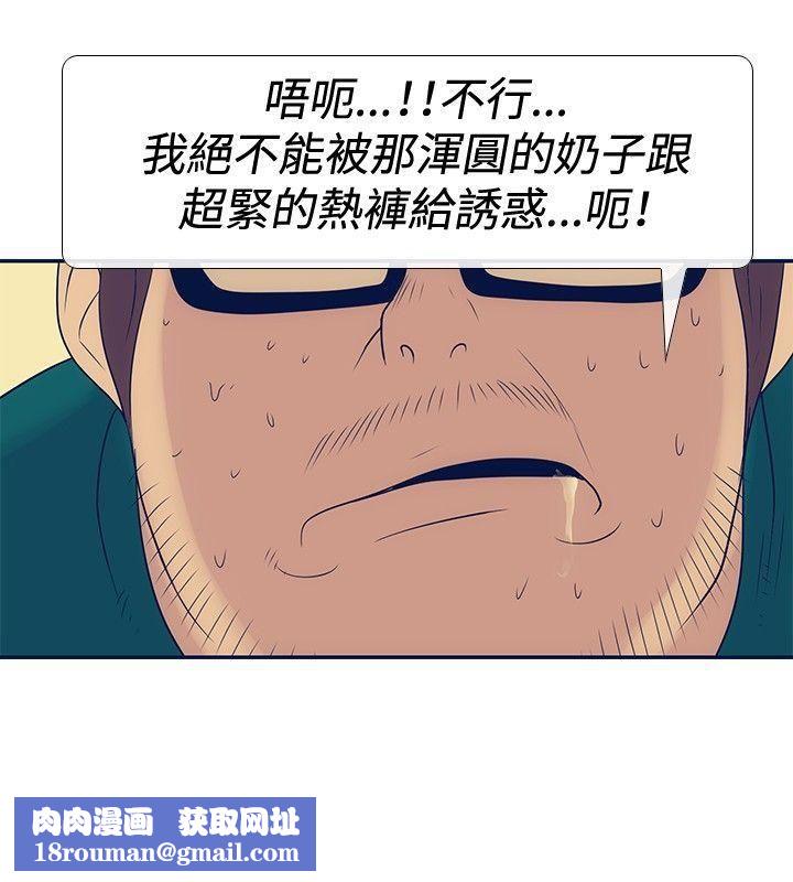 极致性爱宝典第22话