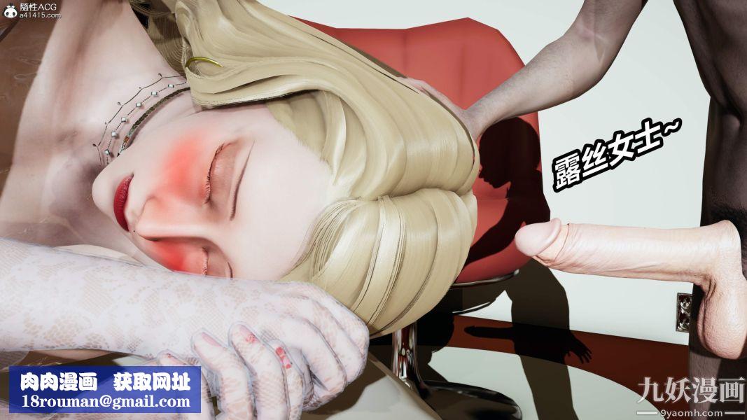 [3D]逆转第二季[完整版]第05章【第04话】