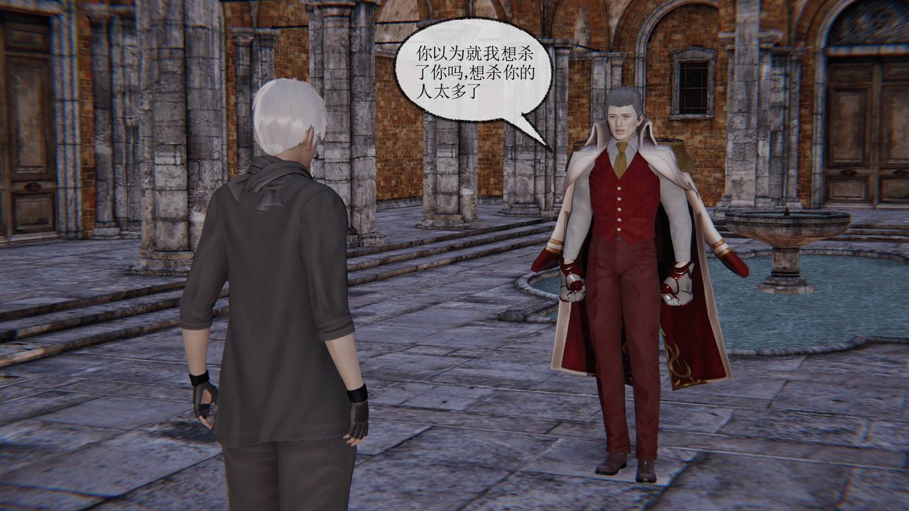 [3D]天命正传第20话