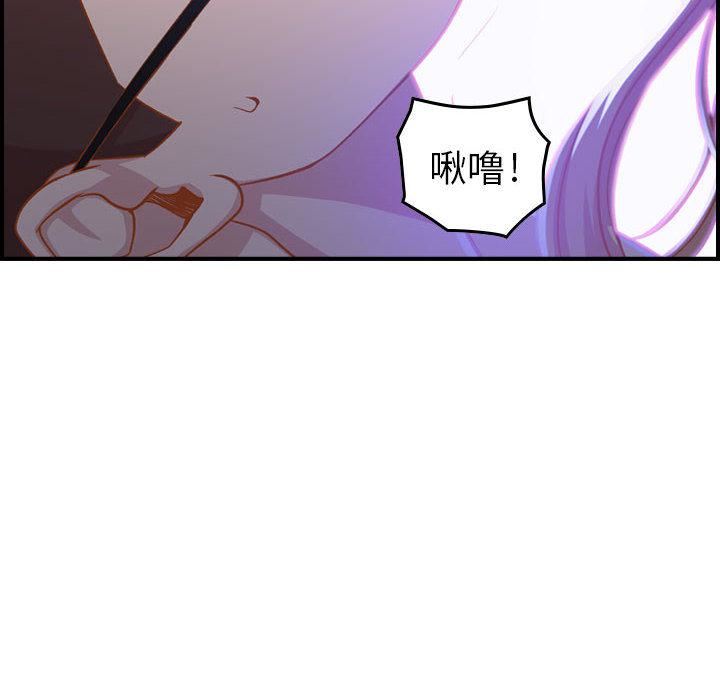 燃烧第2话