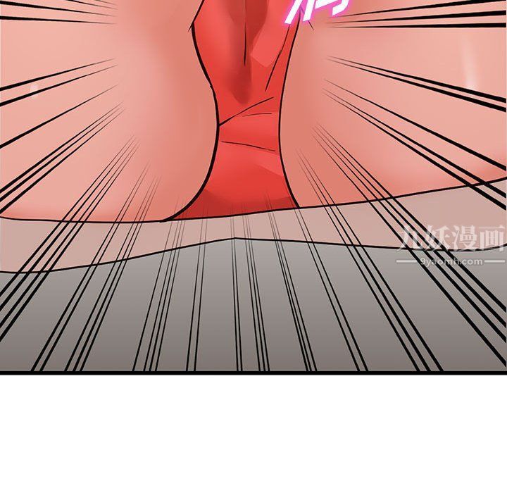 闊少的女仆們第35話