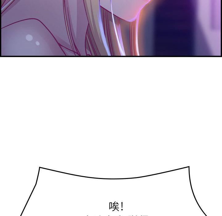 燃烧第2话
