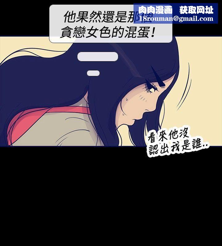 极致性爱宝典第23话
