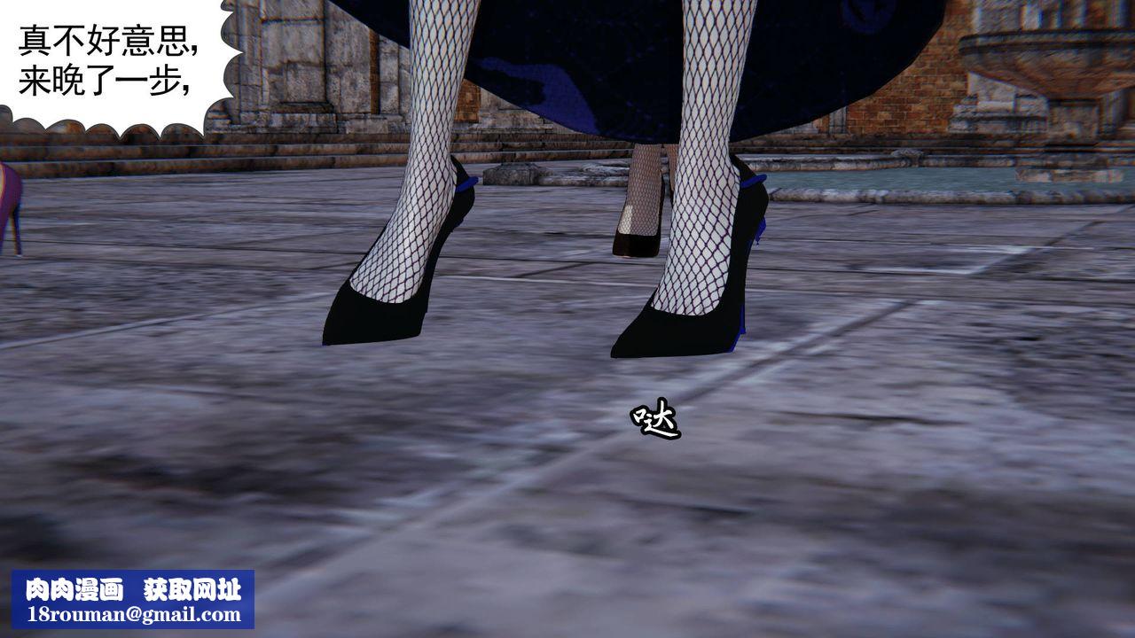 [3D]天命正传第20话