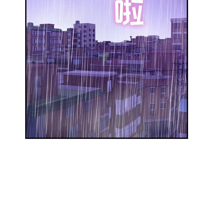 燃烧第2话