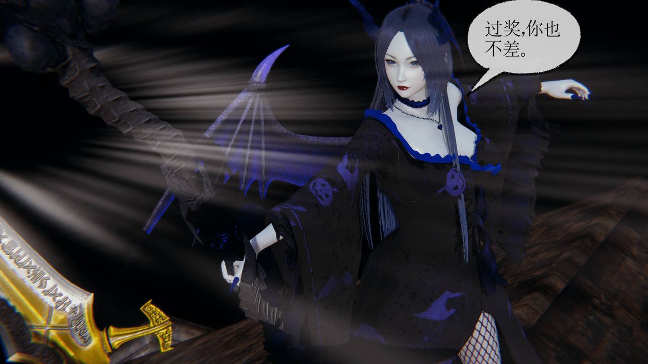 [3D]天命正传第21话