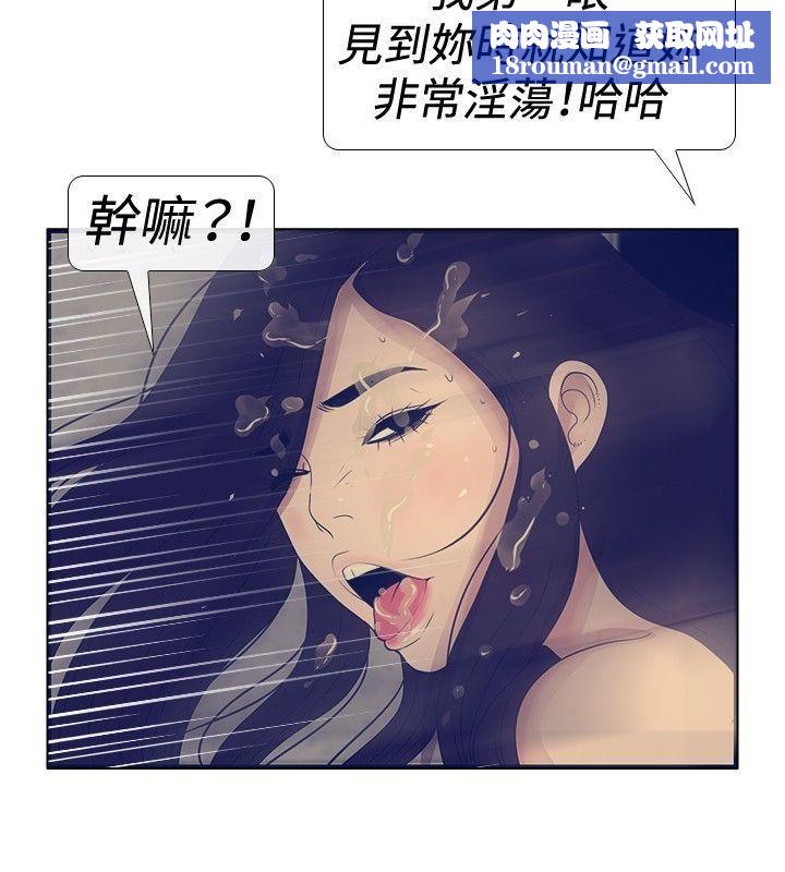 极致性爱宝典第24话