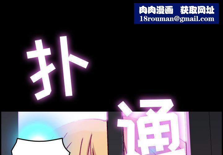 燃烧第3话