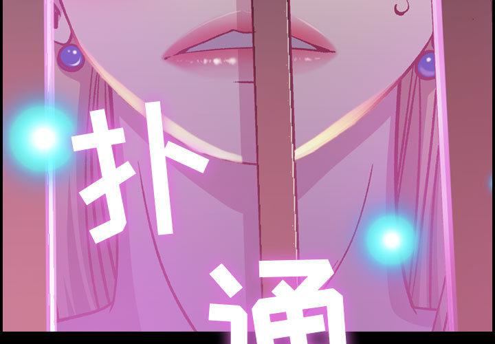 燃烧第3话