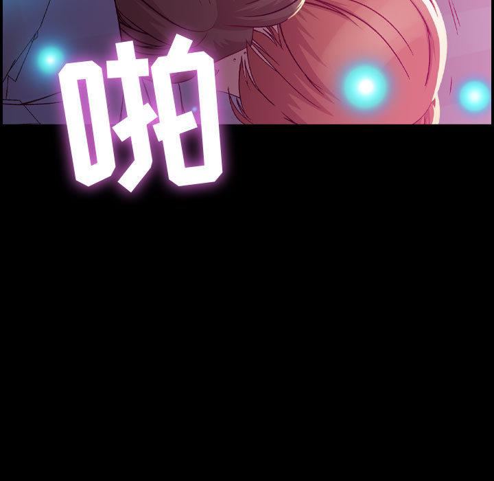 燃烧第3话