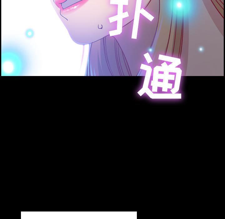 燃烧第3话