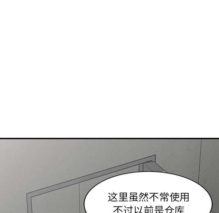 阔少的女仆们第36话