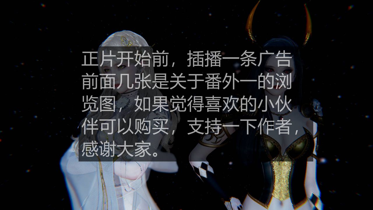 [3D]天命正传第21话