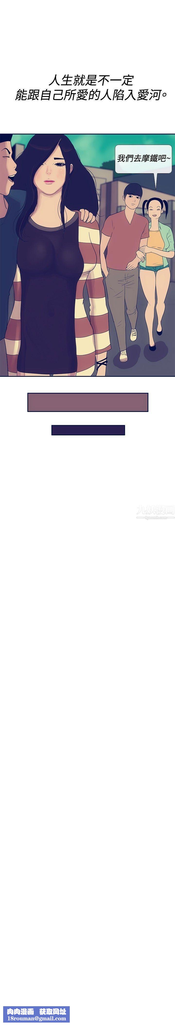 极致性爱宝典最终话