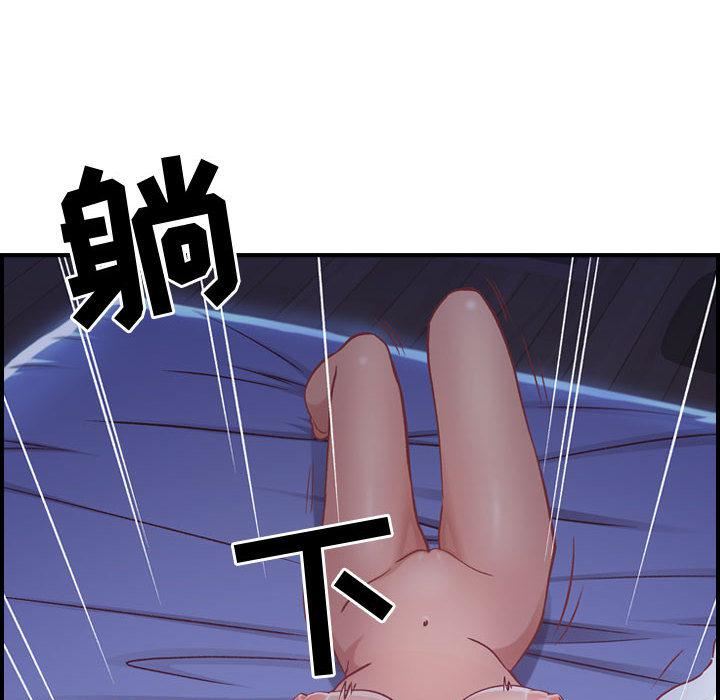 燃烧第3话