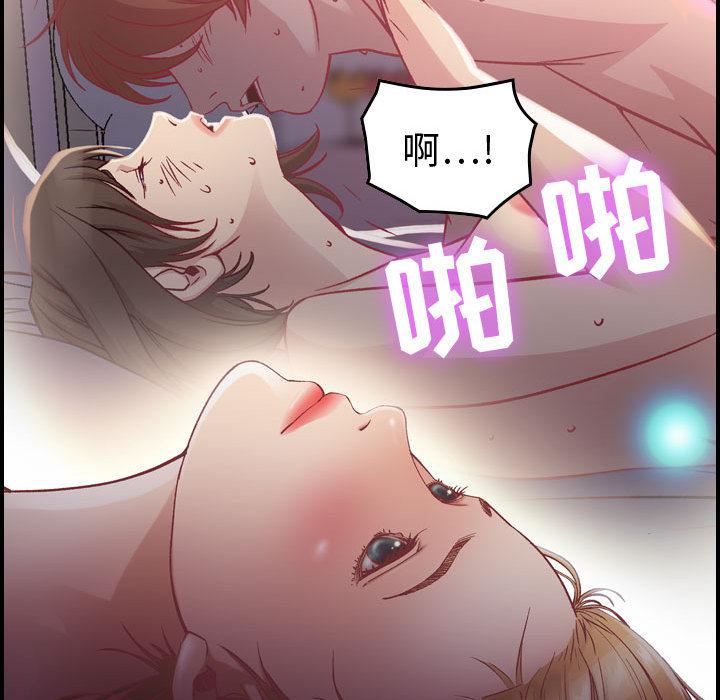 燃烧第3话