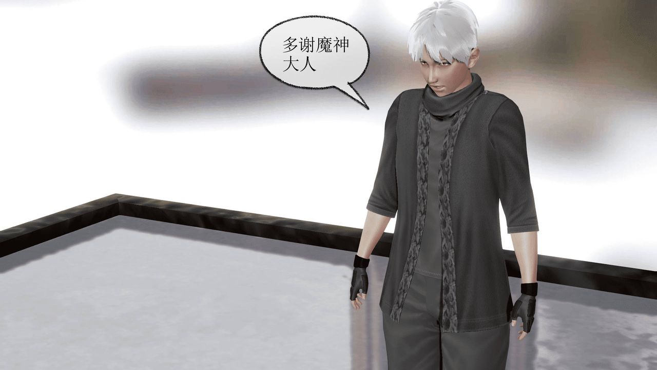 [3D]天命正传第22话