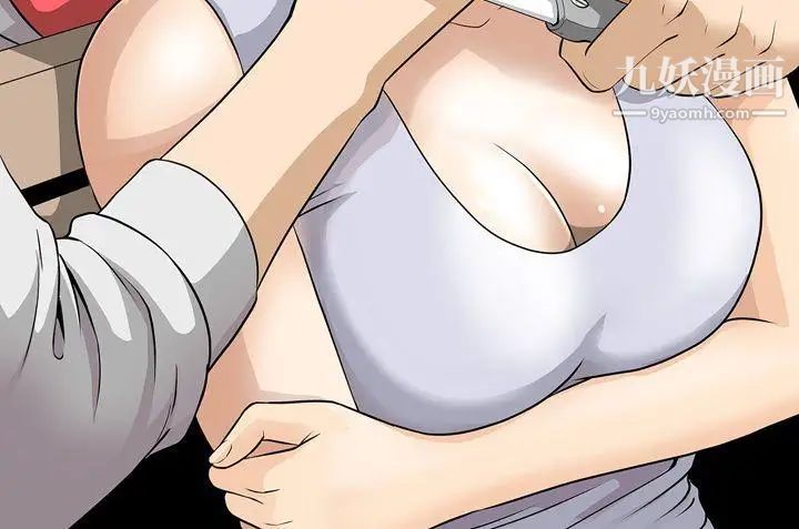 危險性遊戲第1話