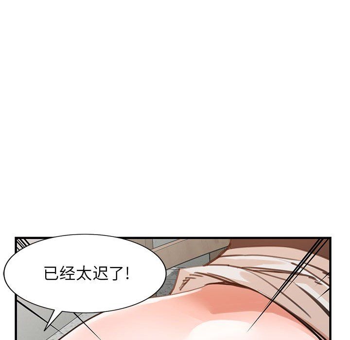 闊少的女仆們第36話