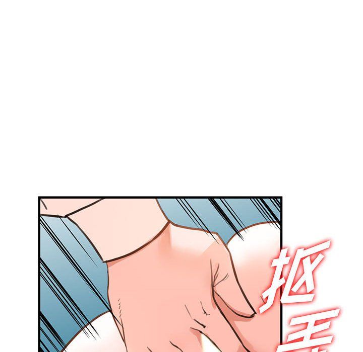 阔少的女仆们第36话