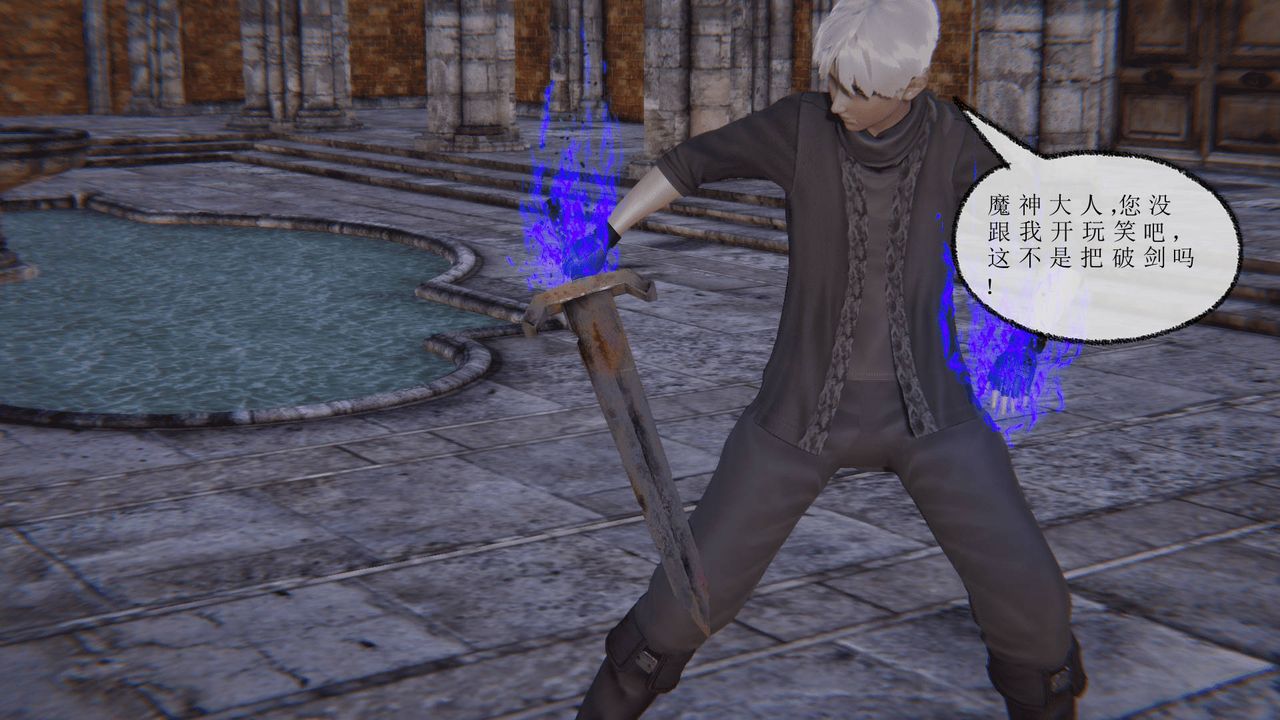 [3D]天命正传第22话