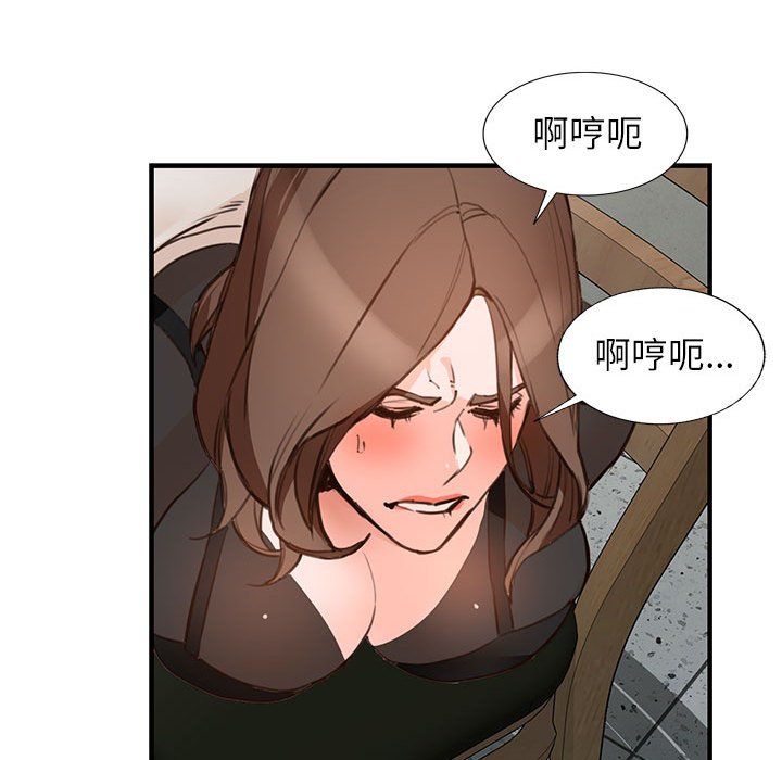 阔少的女仆们第36话