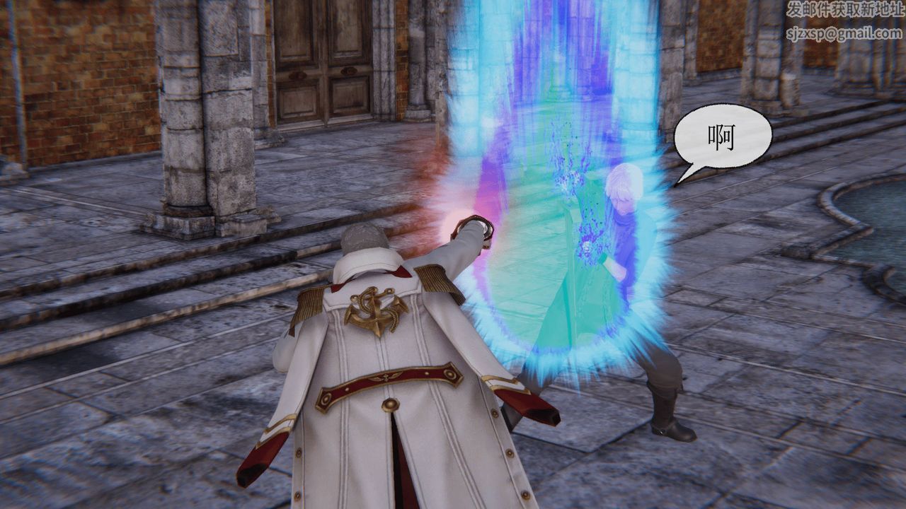 [3D]天命正传第22话