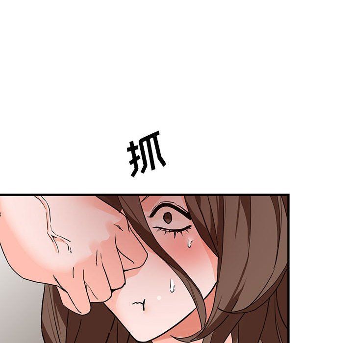 阔少的女仆们第36话