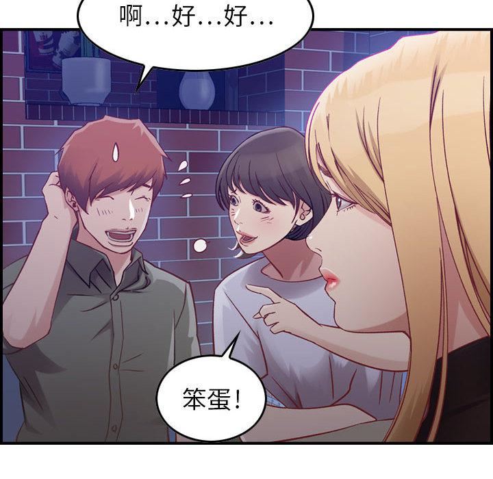 燃烧第3话